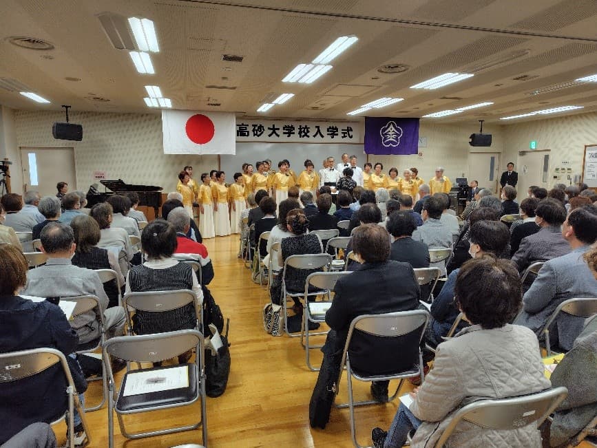 高砂大学校　入学式