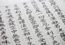 「般若心経」とは何か？意味をやさしく解説｜全文・読み方・現代語訳つきで初心者でもわかる仏教の智慧