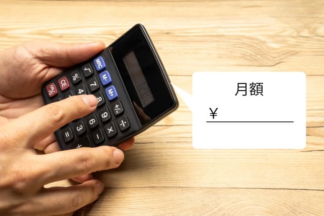 生前契約の月額料金とは？費用とサービスの詳細を徹底解説