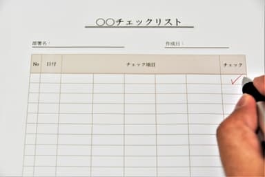 生前整理の完全チェックリスト：安心して終活を進めるために