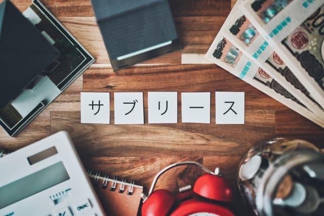 サブリース契約は相続対策になる？知っておくべき注意点と活用法