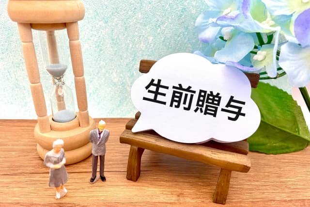 生前贈与の準備ガイド：手続きと税金対策のポイント