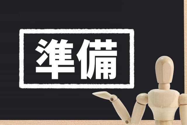 永代供養の準備方法：完全ガイド