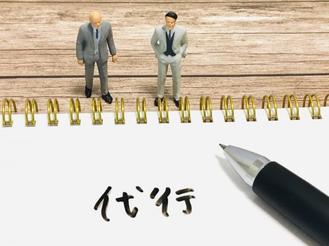 死後事務委任の具体的な内訳とは？