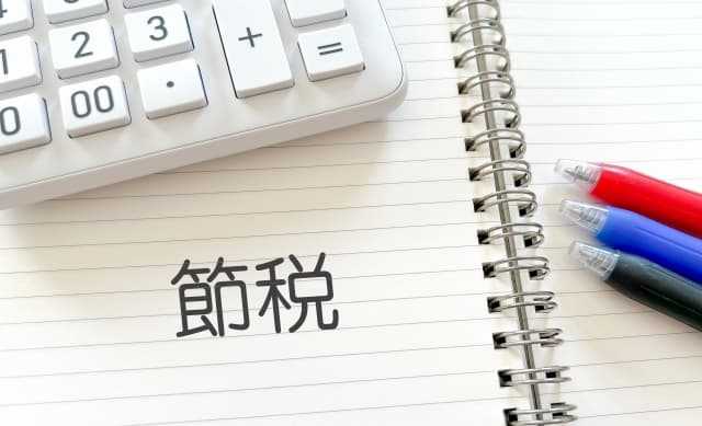 生命保険と税金の基礎知識：課税の種類や非課税ポイントを徹底解説！