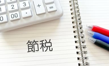 生命保険と税金の基礎知識：課税の種類や非課税ポイントを徹底解説！