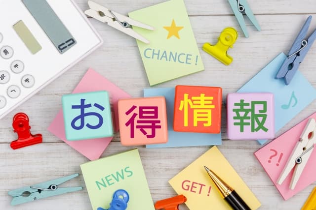 お得に利用する合祀墓—割引情報と選び方ガイド
