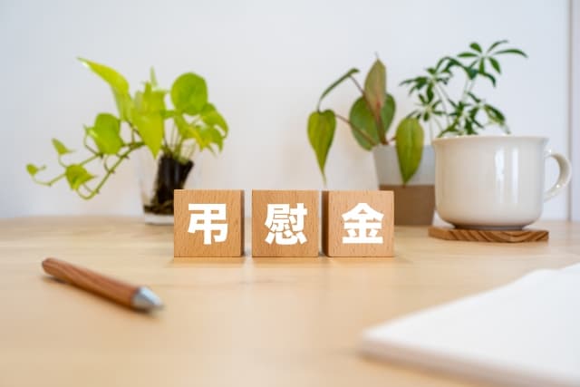 弔慰金・香典の違いとは？相場や渡し方について徹底解説