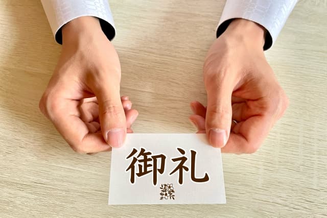 終活を機に贈るのをやめたいお中元やお歳暮！不快に思われない断り方とは？