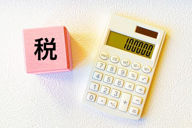 遺言にかかる税金の全て：知っておくべきポイント