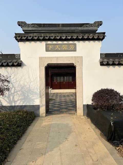 中国の葬儀文化とは？派手な儀式と現代化された葬儀の仕組み