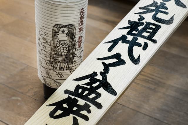 塔婆とは？法事で立てる意味や本数・費用までわかりやすく解説