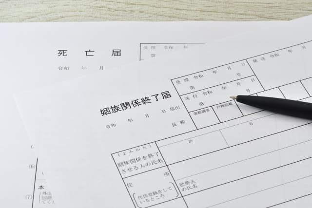 死後離婚って何？年金・相続・姓にどう影響するか徹底解説！