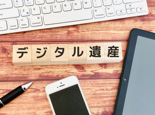 アンドロイドOS のユーザーが亡くなったら？対処法を調査
