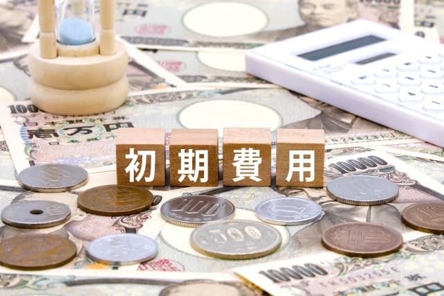 生前整理の初期費用はいくら？具体例を解説！