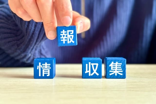 生前整理を始めるために必要な情報まとめ