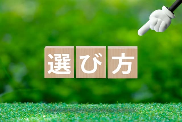 海洋散骨とは？自然に還る新しい供養の選択肢と失敗しない業者の見極め方