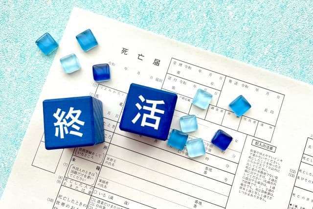 終活準備のすべて｜やるべきこと・始めるタイミングと注意点