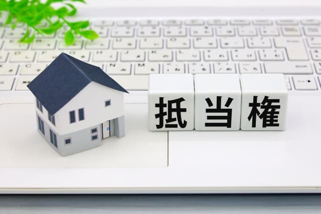 抵当権付き不動産を相続したら？放棄・登記・返済の正しい対処法