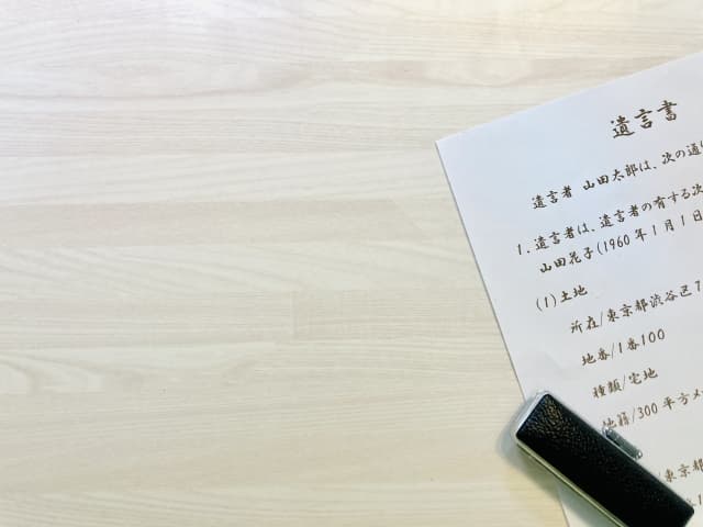 遺言書が見つかったらどうする？やってはいけないことと正しい手続きの進め方