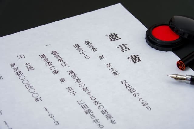 知ってる？遺言書のAIサポートサービス〜質問に答えるだけで遺言書を作成できる画期的ツールを調査してみた〜