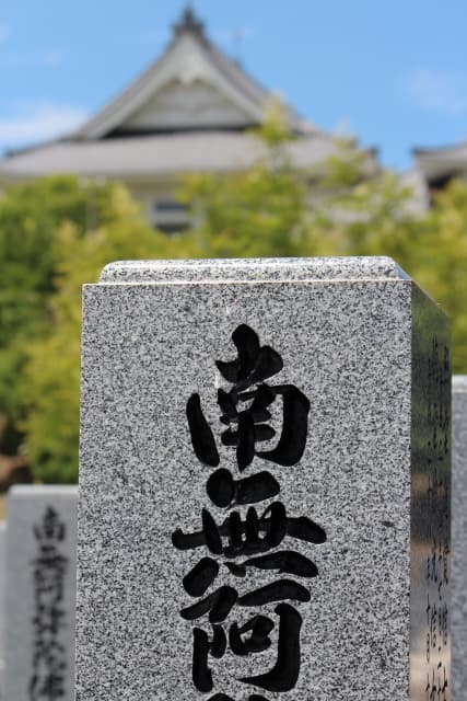 墓石に文字を入れるのにはいくらかかる？費用感や彫刻する順番まで徹底解説