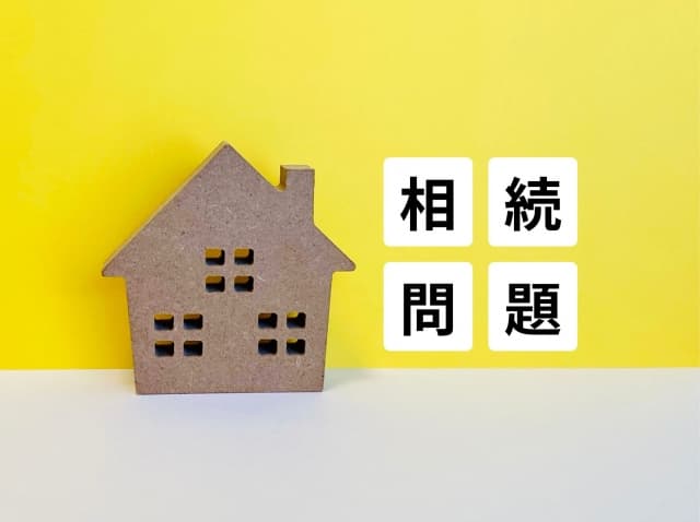 相続した空き家、どうすればいい？判断と手続きの完全ガイド