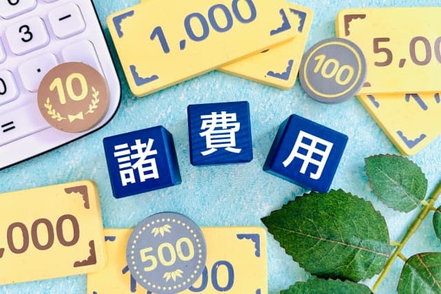 生前整理の費用とは？具体的な相場と節約術