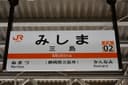 粗大ごみで出された仏壇もリユースへ　静岡県三島市の取り組み
