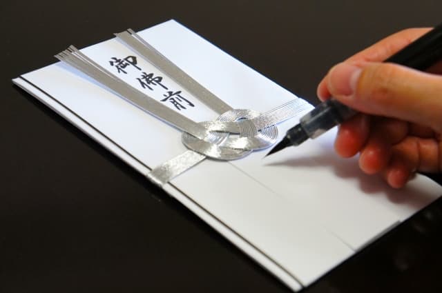 葬儀に参加できなかったときの香典マナー：正しい送り方と注意点