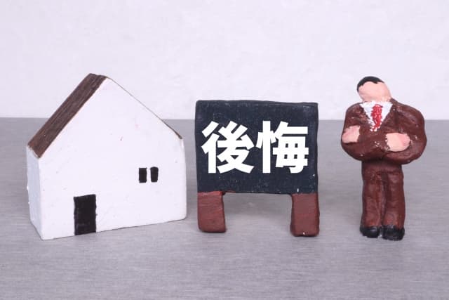 信託に関する後悔を防ぐためのポイント
