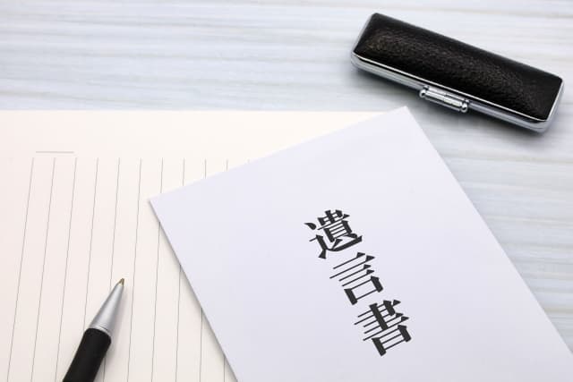 特定財産承継遺言とは？特定遺贈との違いと具体例をわかりやすく解説