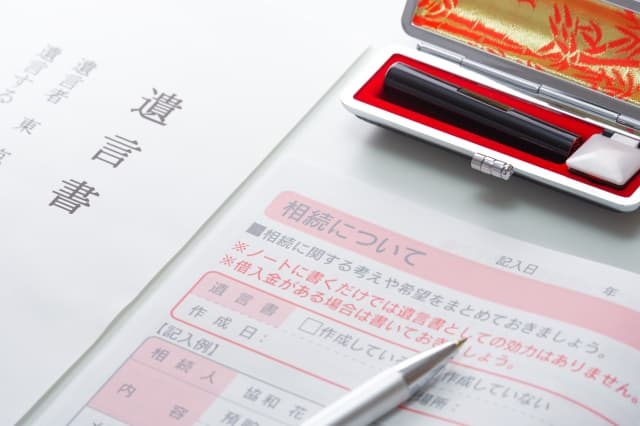 知っておきたい相続準備と節税対策