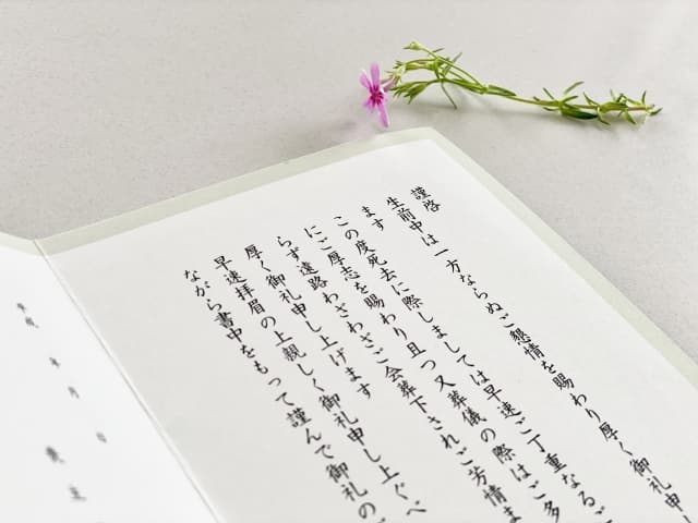 忌明けはいつ？期間とやるべきことを徹底解説｜正しいマナーも紹介