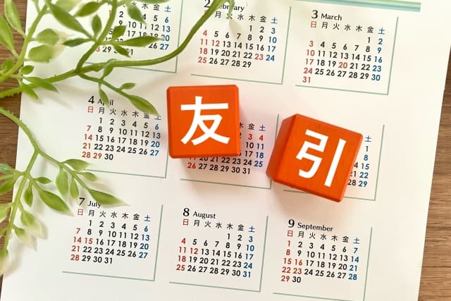 友引の葬儀は避けるべき？六曜の意味と現代の考え方