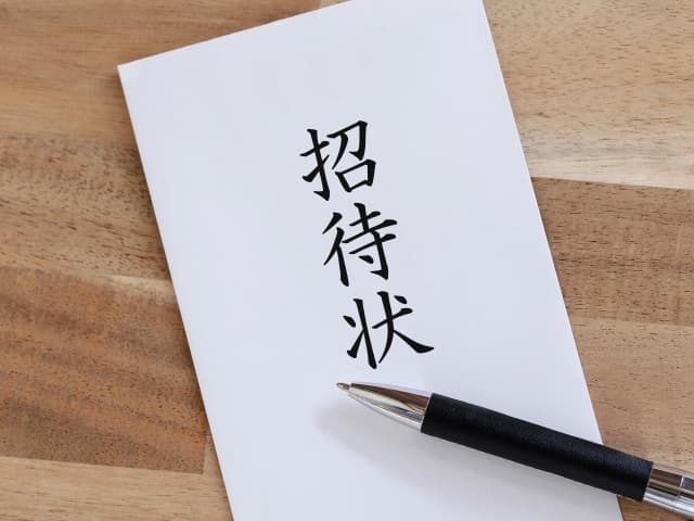法要の案内状マナー：受け取り側と出す側が知っておきたい基本と文例