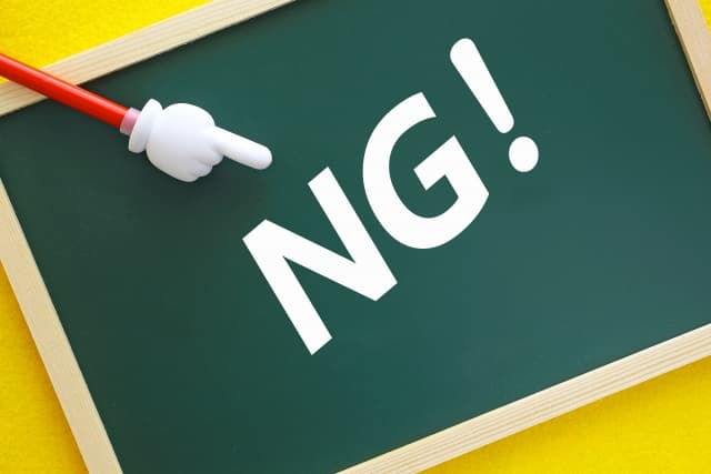 火葬時に副葬品としてNGな物とは？選び方とマナーを徹底解説