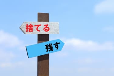 生前整理イベントで新しい生活を見つけよう！