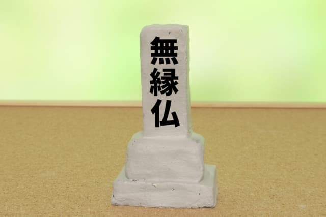 無縁仏とは？増加の理由と無縁仏にならないための対策4選