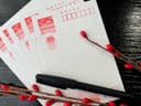 年賀状じまいの正しい方法｜終活としての辞め方や文例・タイミング・失礼にならない伝え方を徹底解説
