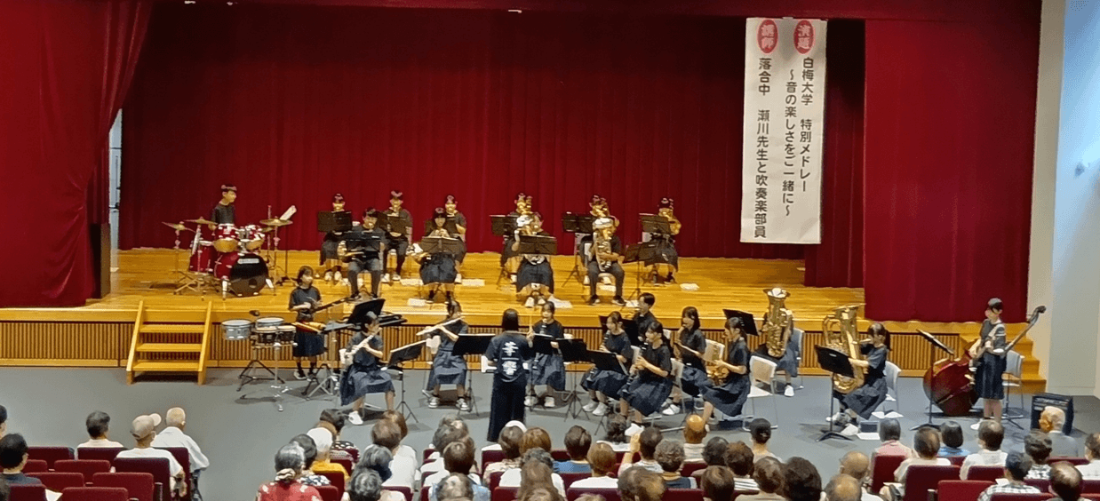 おちあい白梅大学　活動内容