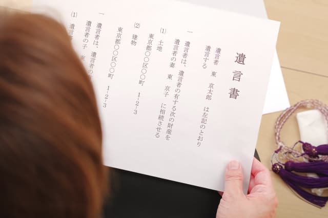 遺言書作成の費用ガイド：種類別・専門家別の費用比較と節約方法