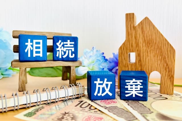 相続放棄とは？必要書類や費用、失敗しない手続き方法