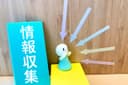 墓じまいの必要情報を徹底解説