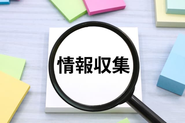 生前契約に必要な情報を徹底解説