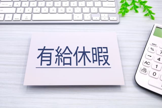 忌引き休暇は何日取れる？親族ごとの取得日数一覧＆申請のポイント