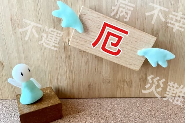 納骨しないことで本当に災いが？理由と法律を知って安心供養