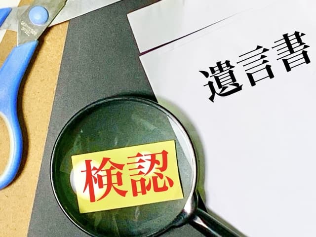 遺言書を見つけたら何をすべきか？―手続きの流れと注意点を解説