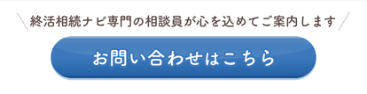 バナー画像