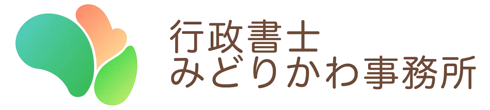 みどりかわ事務所